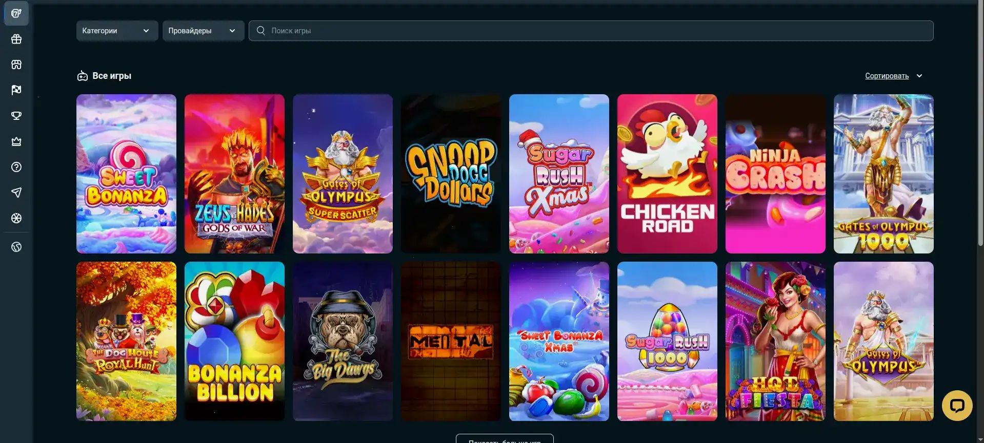 Бонусная карта Magnit casino